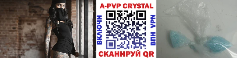 Купить наркоту Стрежевой COCAIN Канабис МЕФ Бутират ГАШ