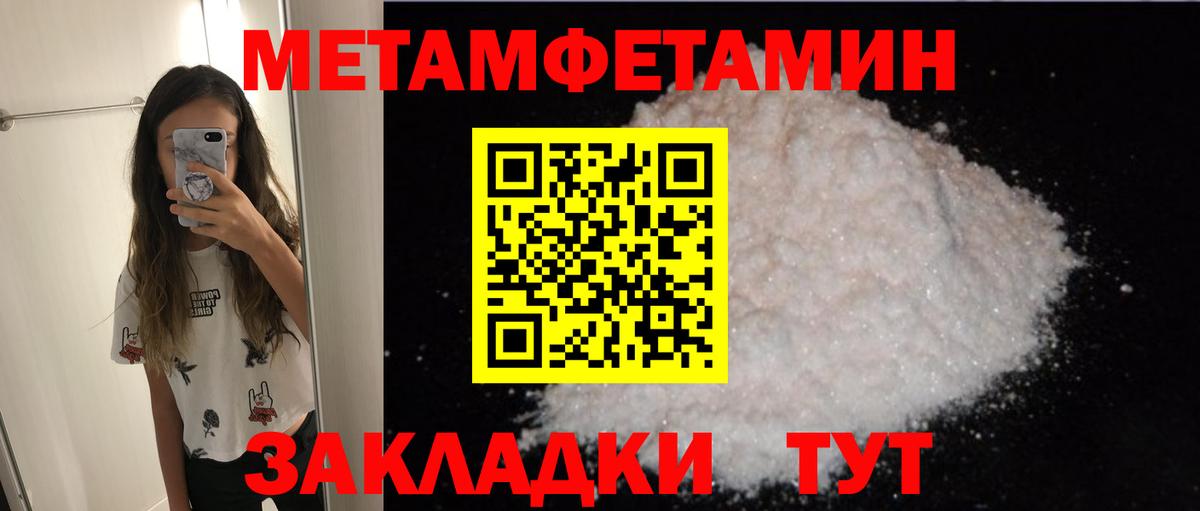 Амфетамин Premium Стрежевой