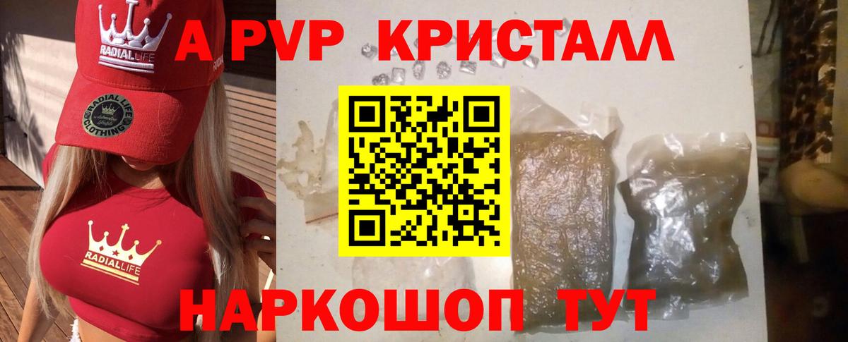 А ПВП СК  Вход с VPN  Стрежевой  A PVP VHQ 