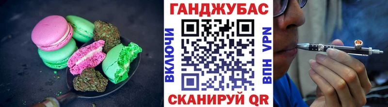 наркошоп  Стрежевой  Cannafood марихуана 