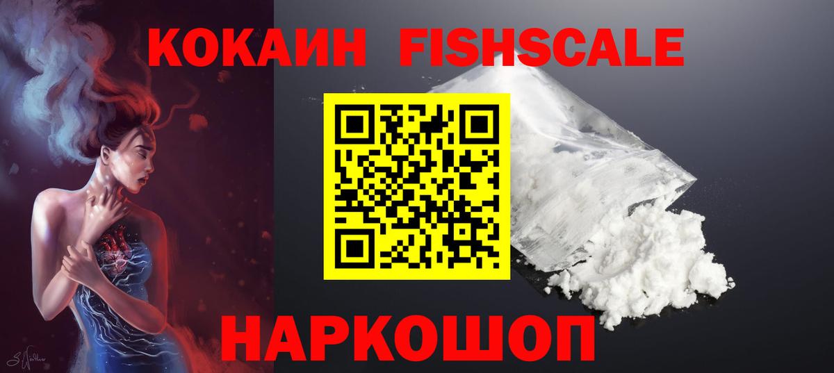 Cocaine Перу Стрежевой
