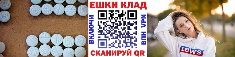 нарко площадка наркотические препараты  omg   Стрежевой  наркошоп  Экстази Cube 