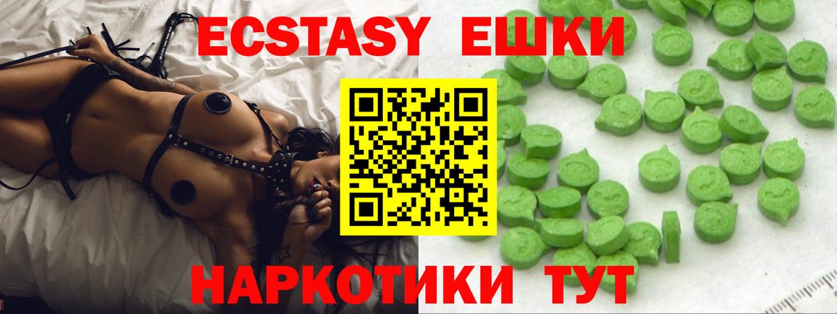 Экстази 99% Стрежевой