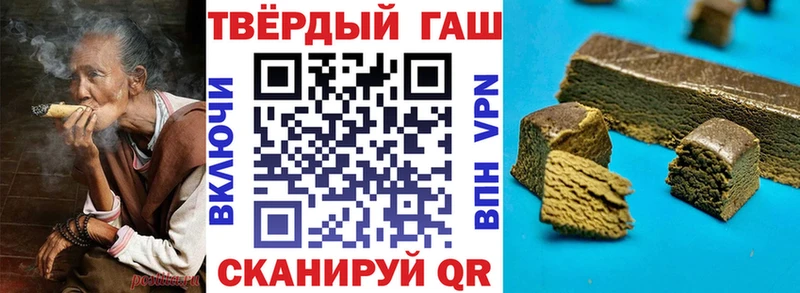 купить наркотик  мориарти как зайти  blacksprut как войти  Гашиш 40% ТГК  Стрежевой 