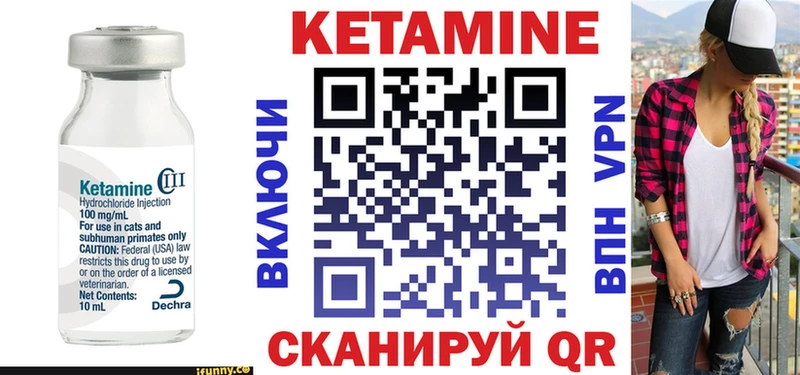 hydra вход  Стрежевой  Кетамин ketamine 