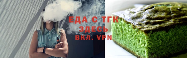 МДМА Надым