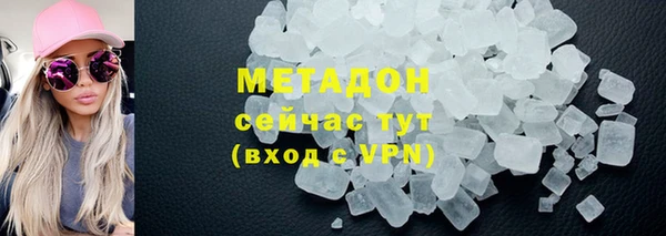 МДМА Надым