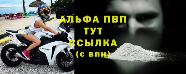 мескалин Навашино
