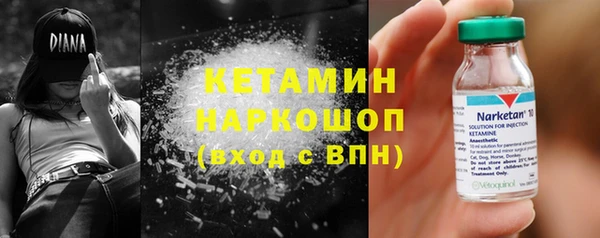 мескалин Навашино