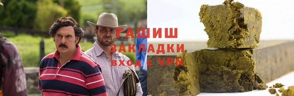 МДМА Надым