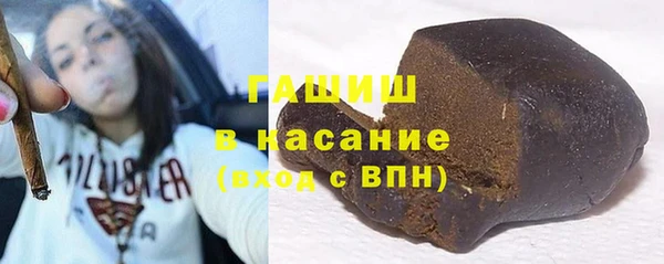 мескалин Навашино