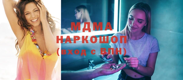 скорость mdpv Наволоки