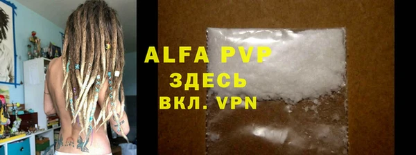 скорость mdpv Наволоки