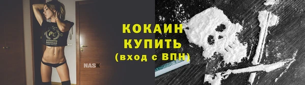мескалин Навашино