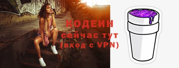 МДМА Надым
