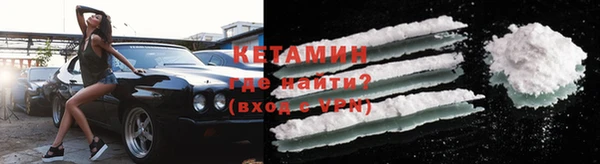 мескалин Навашино