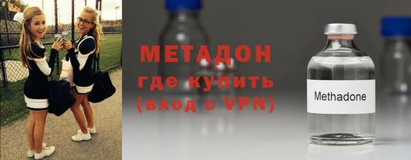 мескалин Навашино