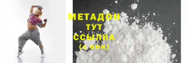 скорость mdpv Наволоки