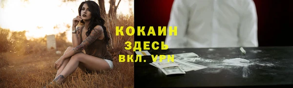 МДМА Надым