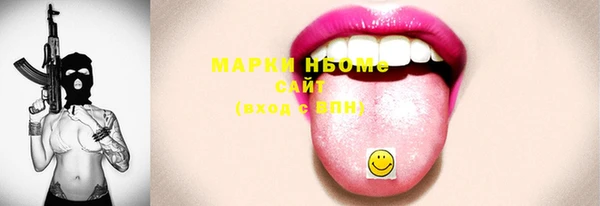 МДМА Надым