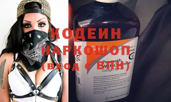 МДМА Надым