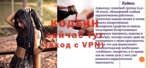 МДМА Надым