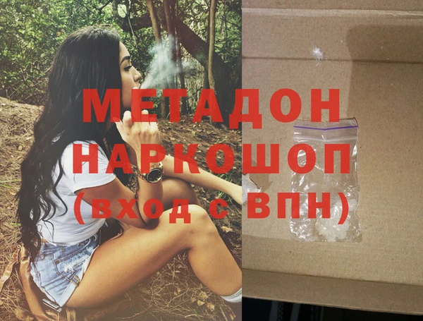 МДМА Надым