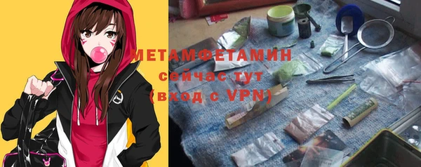 мескалин Навашино