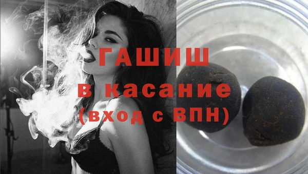 мескалин Навашино