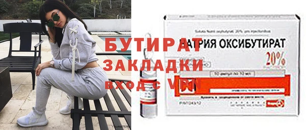 МДМА Надым