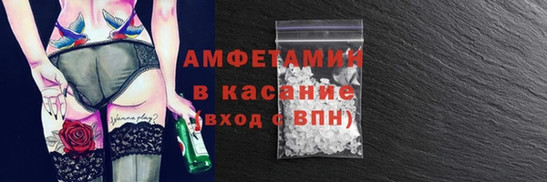 мескалин Навашино