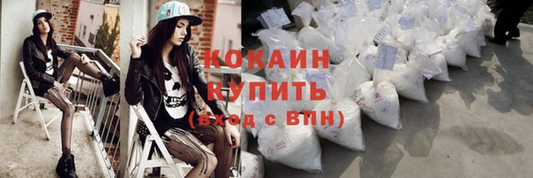 мескалин Навашино