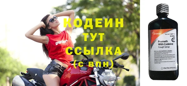 мескалин Навашино