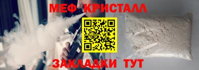 гашишное масло Новозыбков