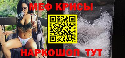 ALPHA-PVP Новокубанск