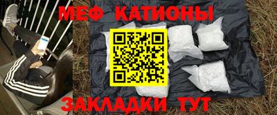 гашишное масло Новозыбков