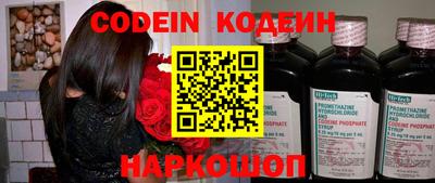 ALPHA-PVP Новокубанск