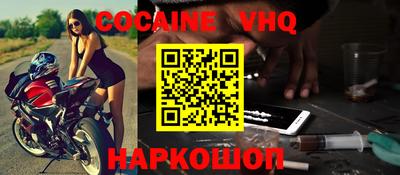 ALPHA-PVP Новокубанск