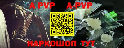 apvp Новодвинск
