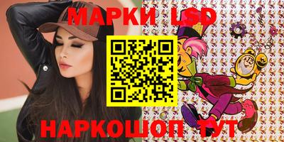 гашишное масло Новозыбков