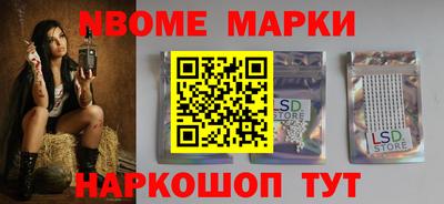 гашишное масло Новозыбков