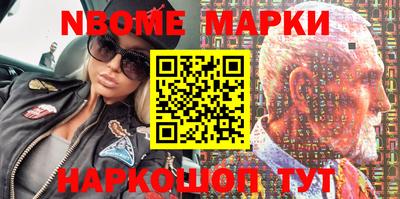 гашишное масло Новозыбков