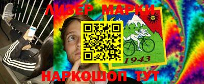 гашишное масло Новозыбков