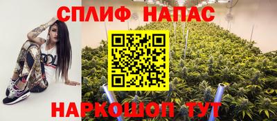 гашишное масло Новозыбков