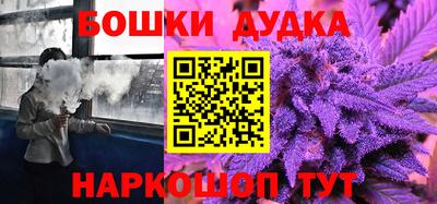 гашишное масло Новозыбков