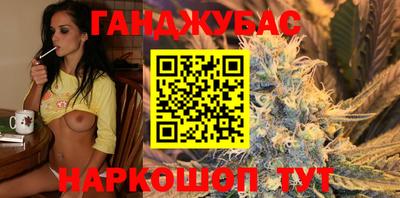 гашишное масло Новозыбков