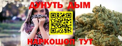 ALPHA-PVP Новокубанск