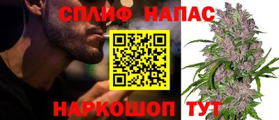 гашишное масло Новозыбков