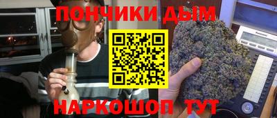 гашишное масло Новозыбков
