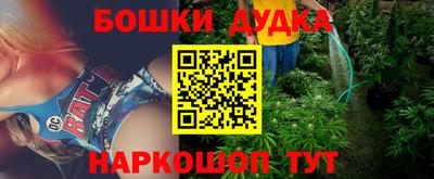 гашишное масло Новозыбков